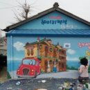 쉐이리펜션 이미지