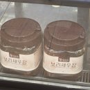 동해우체국 | 동해시맛집 개성손만두 밥 한그릇 뚝딱 보리새우장 구매후기 반찬추천