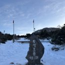 영실물 | [한라산 영실코스] 등산 초보 한라산 겨울 설산 후기 (윗세오름, 준비물, 설산, 주차 팁, 오쉐어, 숙소)