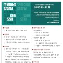 구립합창단 2회 정기공연 이미지