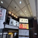 오사카오코노미야끼 | 오사카 오코노미야끼 맛집 아지노야 솔직후기, 아지노야 웨이팅 꿀팁