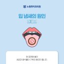 큐치과의원 이미지