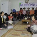 유원하나아파트 경로당 이미지