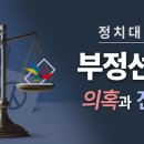 대담 이미지