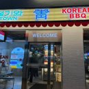 청기와타운 부천중동점 이미지