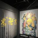 NR-7[중앙대로]-하-1 | [부산] 도쿄 리벤저스 전시회 및 나가노 마켓 팝업 후기