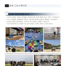 제목: [용인 드론] 수원농생명과학고 진로 특강 후기: 드론 교육원 전문가와 함께하는 비행 원리 정복기