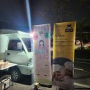 새미르어린이집 이미지