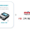 (주)메디너스코리아 이미지