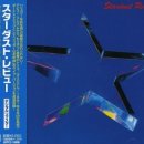 20250607 안녕하세요 엘피카페블루입니다!...Stardust Revue [Stardust Revue](1981년)