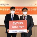 아프로존 - 달서구 | 아프로존