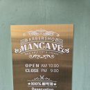 맨 케이브 | 광주 맨케이브 바버샵 방문후기 / 내돈내산 후기