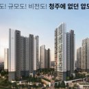 풍경채마트 이미지