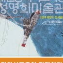 사와강