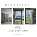 구평 | 자연공간 방충망 본점 시공 후기 | 구미구평 부영8단지 전체교체 작업