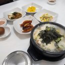칼콩 칼국수&콩나물국밥