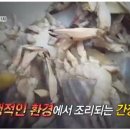 원정간장게장 이미지