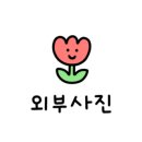 노사부면관 이미지