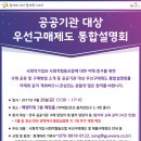 전북사회경제포럼 이미지