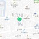 강서구 화곡2동 주민센터 3층 다목적실 이미지