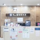 영등포구 양평동 치과 와이플란트치과의원 위치 오는길 후기