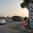 황해슈퍼 네이버블로그