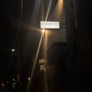 인터플레이 | 대구 LP 카페 인터플레이 다녀온 후기 대구 재즈바 인터플레이 대구 LP 칵테일바