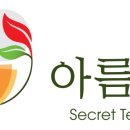 아름다원 이미지