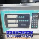 다니엘특장 이미지