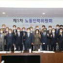 중앙기업(주)노동조합 전자신문