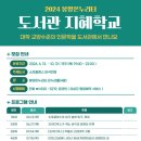 봉양온누리터 이미지