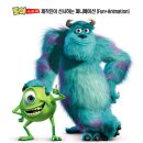 몬스터 주식회사 (Monsters, Inc., 2001) 이미지