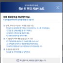 k3무인텔 | [한라산 준비] 비행기 예매, 한라산 탐방 예약하기, 숙소 잡기, 한라산 준비물