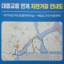 정수마을회관 | [국토종주] 섬진강 종주 (feat. 맛집, 수달, 기록)