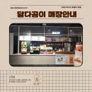 달다곰이NC 이미지