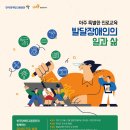 발달장애자녀의 진로교육 이미지