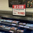 (주)이마트 둔산점 이미지