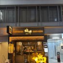 7번가 | 도쿄 긴자 야키니쿠 맛집 류노스 긴자7번가 후기 메뉴 추천