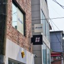 홍대 입구역 근처 홍대 셀프 사진관 오디티모드 1호점 후기