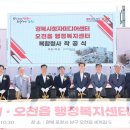 오천읍행정복지센터 이미지