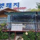 인덕마을경로당 이미지