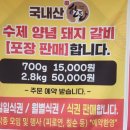 공단갈비뷔페 이미지