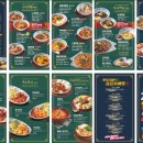 도야짬뽕 - 안양시 동안구 귀인로190번길 61-20 | 도야짬뽕