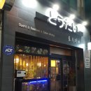 토오다이