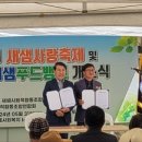 새샘푸드 이미지