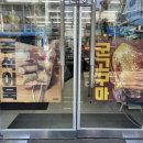 지에스25관평시티점 | GS25 편의점 군고구마 후기｜따끈하고 달달한 간식 추천