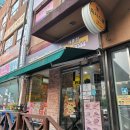 피자스쿨 개롱점