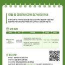 익산상공회의소 이미지