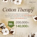 봄날테라피 이미지