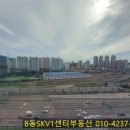 신내SKV1센터공인중개사사무소 이미지